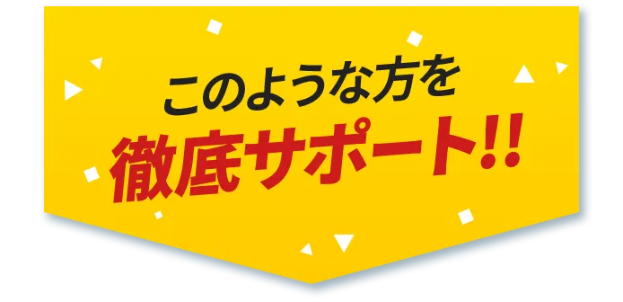 住み込み工場求人！！